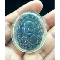 ราคา หลวงพ่อคง วัดถนนหักใหญ่ จ.นครราชสีมา เนื้อทองแดงรมดำ ปีป2516 อาจารย์หลวงพ่อคูณปริสุทโธ ประกันพระแท้ (43220838295)