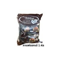 ราคา (1 ห่อ 25 ซอง ) DokDae Coffeeกาแฟดอกเด่ กาแฟสุขภาพ เพื่อคนรักสุขภาพ ไม่มีน้ำตาล (52853317540)