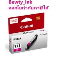 ราคา Canon CLI-751M ตลับหมึกอิงค์เจ็ท สีม่วงแดง ของแท้ Magenta Original Ink Cartridge (Standard Capacity) (4958321956)