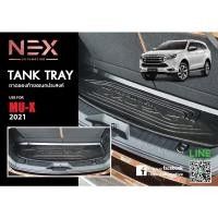 ราคา ถาดท้ายรถยนต์ ISUZU MU-X 2021-2026 ตรงรุ่นรถ งานเทียบแท้ศูนย์ (17585019889)
