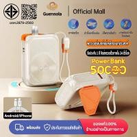 ราคา [CCC Mark]50000/30000mAhดูดแม่เหล็ก พาวเวอร์แบงค์ พร้อมสายคู่กำลังไฟสูงชาร์จเร็วกันระเบิดแบตสำรองPowerbankแบตเตอรี่สำรอง (29989172235)