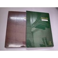 ราคา สมุดเสนอเซ็น แฟ้มเสนอเซ็น (9968425689)