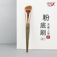 ราคา Chanel Rose Lingque Series LQ-1 High-End Yellow Wolf Tail Hair Foundation Brush Animal Hair Cangzhou แปรงแต่งหน้า (48751510805)