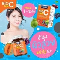 ราคา ไบโอ วิตซี มิกซ์ BIo C mix 1กล่อง 30 เม็ด (21107376240)