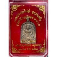 ราคา หลวงพ่อไปล่ วัดกำแพง จอบเล็ก 4 รุ่นฉลองพระอุโบสถ 100ปี-(ติดต่อผมทางข้อความก่อนกดเช่านะครับจะให้เลือกพระครับ) (27655567581)