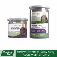 ราคา ไร่พระจันทร์ MOONFARMS ผงจมูกข้าวไรซ์เบอร์รี่ Riceberry Germ Powder 200/400 กรัม (26621306415)