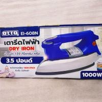 ราคา เตารีดไฟฟ้า OTTO EI-608N (27480065108)