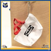 ราคา IKEA พวงกุญแจ กระเป๋าใส่เหรียญ กระเป๋าสตางค์ ถุงใส่ของ (8629092391)
