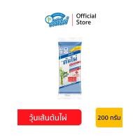 ราคา วุ้นเส้นต้นไผ่ (เส้นตัด ขนาด 200 กรัม) วุ้นเส้นถั่วเขียว Bamboo Brand Bean Vermicelli (20696318416)