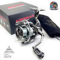 ราคา รอกสปินนิ่ง Airgear GARENA 2000 แอร์เกียร์ การีน่า ลูกปืน 9+1 ตลับ บอดี้คาร์บอน แขนเกลียว รอบ 5.2:1 น้ำหนัก 215 กรัม (23746040603)