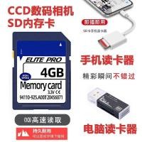 ราคา Samsung PL20 PL51 PL70 PL100 PL200 NV9 กล้องดิจิตอล 4G การ์ดหน่วยความจํา (26244814329)