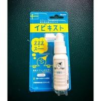 ราคา MUHI Ibikisuto (1008235553)