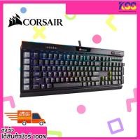 ราคา คีย์บอร์ดเกมมิ่ง Corsair K95 RGB PLATINUM Mechanical Gaming Keyboard MX SPEED (EN/TH)รับประกัน 2 ปี (20727726921)