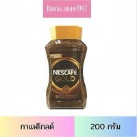 ราคา Nescafe Gold เนสกาแฟโกลด์ 200 กรัม แบบขวด กาแฟ (25220864504)