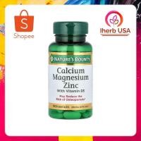ราคา Nature's Bounty Calcium Magnesium Zinc with Vitamin D3 100 Coated Caplets (25838840687)