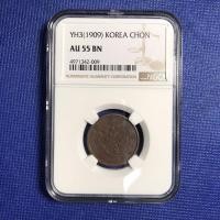 ราคา เหรียญทองแดง ปี1909 (YH3) KOREA 1 Chon NGC AU55BN เหรียญต่างประเทศ เกรดแล้ว หายาก น่าสะสม (17105407966)