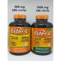 ราคา วิตามินซีที่ทานแล้วไม่แสบท้อง ดูดซึมได้ดี ( Ester-C with Citrus Bioflavonoids by American Health ) (6416132751)