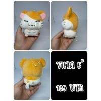 ราคา Hamtaro#แฮมทาโร่#หนู#แฮมสเตอร์#Hamster#หนูแฮมสเตอร์#ตุ๊กตาญี่ปุ่นมือสอง (48656696666)