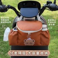 ราคา กระเป๋าเก็บของหน้ารถยนต์ไฟฟ้า -ความจุขนาดใหญ่นิยมเหมาะสําหรับจักรยานไฟฟ้า, เคสถืออเนกประสงค์, น้ํายาจัดเก็บ (46560430935)