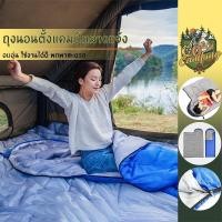 ราคา [GoGo Camping] ถุงนอน ปิกนิก ถุงนอนพกพา ขนาดกระทัดรัด น้ำหนักเบา (19192564409)