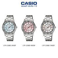 ราคา นาฬิกาข้อมือ ผู้หญิง CASIO แท้ รุ่น LTP-1358D ประกัน 1 ปี (3009365940)