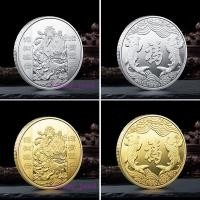ราคา เหรียญเทพเจ้าไฉ่ซิงเอี้ย เหรียญสะสม ขนาดเหรียญ 4 ซม. หนา 3 มิล C28 (27458646046)