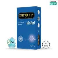ราคา Onetouch Excite 56 วันทัช เอ็กไซต์ 56 ถุงยางอนามัย ไซส์ใหญ่ ผิวเรียบ ขนาด 56 มม กล่องใหญ่ 12 ชิ้น (29060900001)