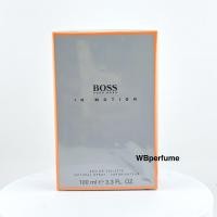 ราคา น้ำหอม Hugo Boss In Motion EDT for Men 100ml (19971300916)