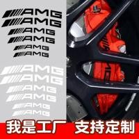 ราคา สติ๊กเกอร์ติดรถมอเตอร์ไซค์ สติ๊กเกอร์ติดรถยนต์ AMG สติกเกอร์เบรคทนอุณหภูมิสูง Mercedes-Benz Calipers สติ๊กเกอร์ติดรถยนต์สะท้อนแสงสติ๊กเกอร์ติดรถยนต์ทนอุณหภูมิสูง AMG Un (40829775527)