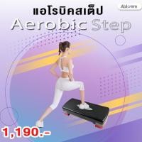 ราคา Aerobic Step สเต็ป เต้น แอโรบิค 10 - 15 ซม. Body Stepper (สีดำ) (32145193)