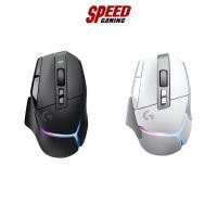 ราคา LOGITECH G502X PLUS RGB WIRELESS MOUSE (เมาส์ไร้สาย) By Speed Gaming (22604231963)