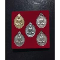 ราคา เหรียญชุด รุ่นสร้างอุโบสถวัดแจ้ง หลวงปู่บุญหนา ธัมมทินโน วัดป่าโสตถิผล จ.สกลนคร ปี 2557 (24085021166)