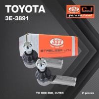 ราคา (2ตัว) ลูกหมาก คันชัก นอก TOYOTA VIGO 4WD / VIGO PRERUNNER / FORTUNER / โตโยต้า / วีโก้ พรีรันเนอร์ / ฟอร์จุนเนอร์ / ... (23319533422)