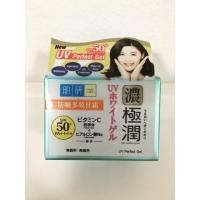 ราคา (ของแท้)(ส่งฟรี) Hada Labo UV Perfect Gel SPF50+ PA++++ 12g (ฮาดะ ลาโบะ ยูวี) (466721988)
