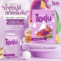 ราคา ชาไออุ่นเครื่องดื่มหัวปลีชนิดผง น้ำหัวปลี สมุนไพรเพิ่มน้ำนม สูตรหัวปลี + ขิง + ใบเตย กระตุ้นน้ำนม เพิ่มน้ำนม ไออุ่น (15537872735)