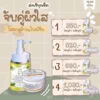 ราคา หัวเชื้อโสมกลูต้า โสมใบเฟิร์น โสมกลูต้า หัวเชื้อโสมกลูต้า น้องใหม่โสมใบเฟิร์น หัวเชื้อเข้มข้นขาวเร่งด่วน (20619288918)