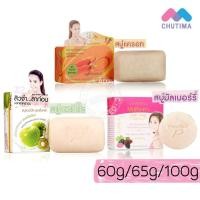 ราคา ✅ สบู่ DR.P สบู่แอปเปิ้ล สิวจ๋าลาก่อน/สบู่แครอท หน้าใส/สบู่มัลเบอร์รี่โกลด์ เพื่อผิวขาว ฝ้า จางลง สูตรด๊อกเตอร์พี (3518823075)