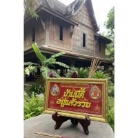 ราคา ป้ายแขวน “ บ้านนี้ดีอยู่แล้วรวย ” ร้านนี้ดี ค้าขายร่ำรวย '' ตกแต่งบ้าน ตกแต่งร้านค้า (48753452217)