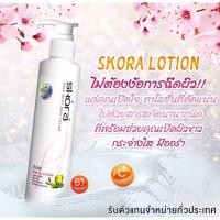 ราคา Skora Lotion (1569024904)