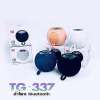 ราคา ลำโพงบลูทูธ รุ่น TG-337 มินิ พกพาง่าย เสียงดี speaker portable Bluetooth (18060888588)