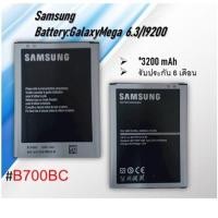 ราคา Battery:SamsungGalaxy Mega6.3/I9200 แบตซัมซุงเมก้า(แบตเตอรี่โทรศัพท์มือถือซัมซุงกาแล๊คซี่ มีก้า/ไอ9200*รับประกัน 6 เดือน (15461914578)