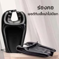 ราคา อ่างสระผม สำหรับสระผม พร้อมท่อระบายน้ำ อ่างสระผม สำหรับผู้สูงอายุ ผู้ป่วยติดเตียง อ่างสระผมผู้ป่วย (52751372806)