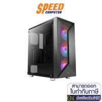 ราคา CASE (เคสคอมพิวเตอร์เกมเมอร์) ANTEC CASE GAMING NX320 TG RGB (MID TOWER) by Speedcom (10368656092)