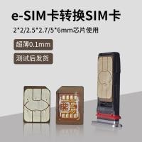 ราคา การ์ดอะแดปเตอร์แปลง eSIM เป็น NanoSIM - ชุด DIY ทนอุณหภูมิสูงสําหรับนาฬิกาอัจฉริยะและโทรศัพท์ NTVN (52102971003)