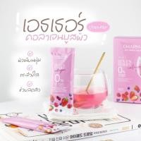 ราคา [⚡️พร้อมส่ง+ส่งฟรี+ของแถม] CHARMAR คลอลาเจนบูมผิว ชาร์มาร์ เร่งขาว ผิวใส เร่งด่วน อร่อย เหมือนน้ำผลไม้ (25459611460)