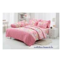 ราคา ชุดผ้าปูที่นอน 6 ฟุต 5 ชิ้น TULIP SUMIKKO 60012-DLC126 เครื่องนอน ผ้าปูที่นอน BEDSHEET SET 6FT 5PCS TULIP SUMIKKO 60012- (29723066156)