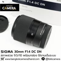 ราคา Sigma 30mm F1.4 DC DN For Canon EF-M (27513183031)