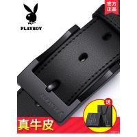 ราคา สายเข็มขัดผู้ชายแบบหัวเข็มขัด Playboy หนังแท้ หนังวัว สำหรับนักเรียนหนุ่ม สไตล์เกาหลี เข็มขัดผู้ชายทันสมัย (26629356278)