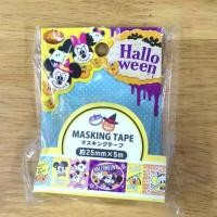 ราคา Masking Tape - Disney Halloween (71450185)
