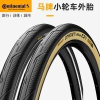 ราคา ตราม้าติดล้อยางขนาดเล็ก 16x1.35 สำหรับรถล้อเล็ก พับเก็บได้ง่าย ความสูง 67 ซม. (45702504888)